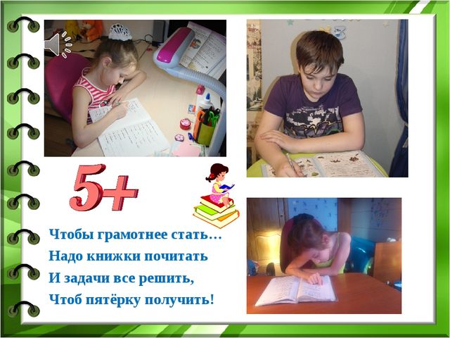 Презентация по здоровью на тему "Жить так здорово здорово!"(Средняя группа)