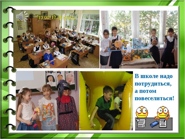 Презентация по здоровью на тему "Жить так здорово здорово!"(Средняя группа)