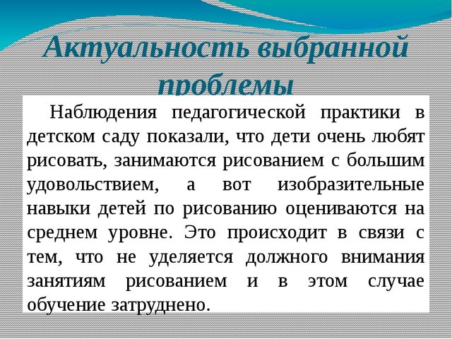 Презентация "Развитие художественно-творческих способностей детей дошкольного возраста"