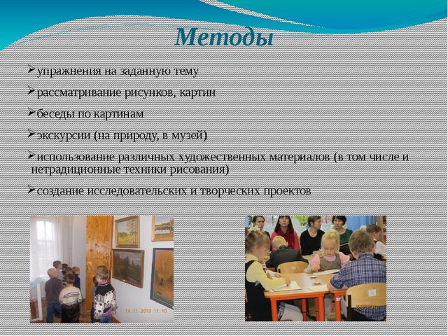 Презентация "Развитие художественно-творческих способностей детей дошкольного возраста"