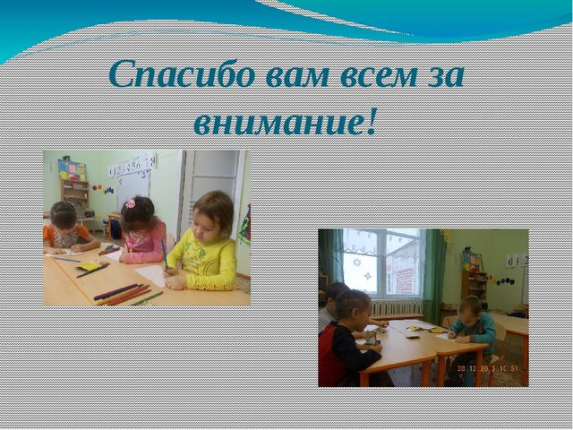 Презентация "Развитие художественно-творческих способностей детей дошкольного возраста"