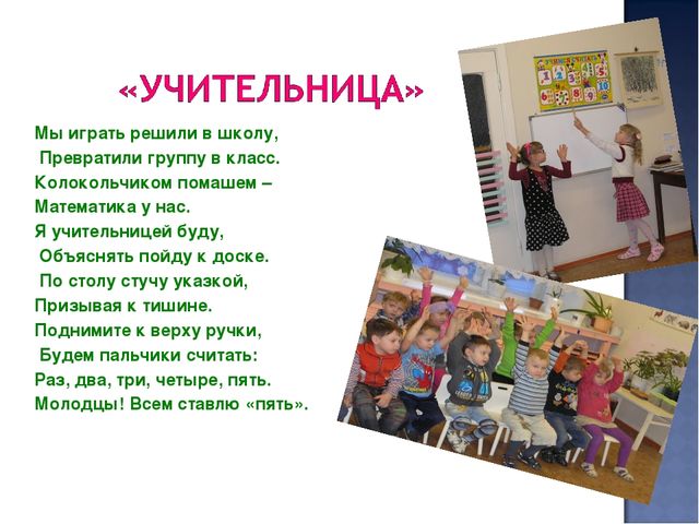 Презентация на тему"знакомство детей с профессиями"в средней группе