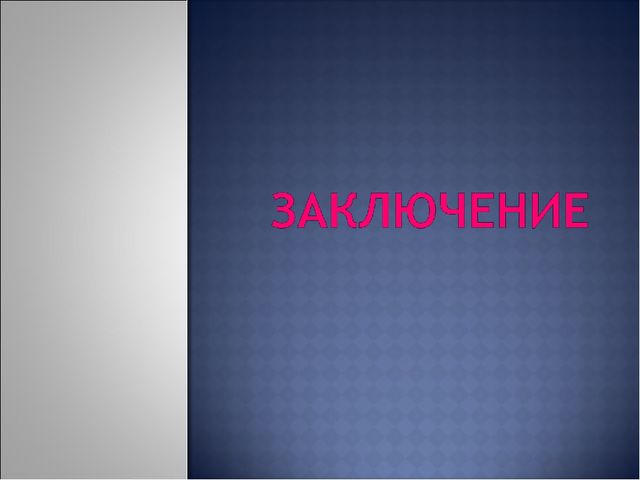 Презентация на тему"знакомство детей с профессиями"в средней группе