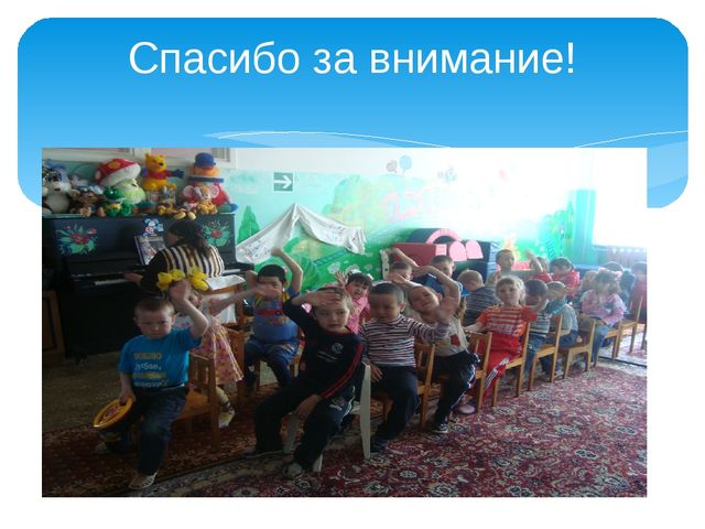 Презентация "Формирование навыков здорового образа жизни"