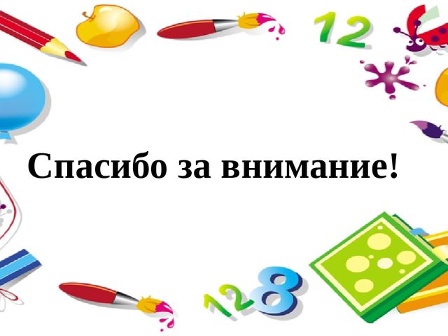Содержание деятельности методиста дошкольной организации.