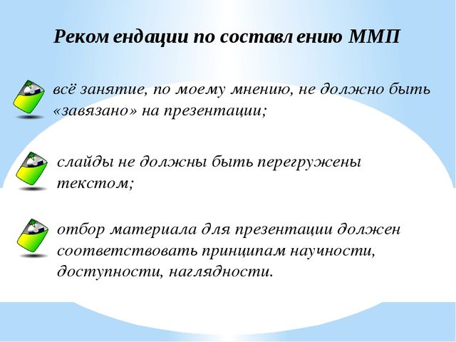 Развитие лингвистических способностей детей дошкольного возраста средствами ИКТ