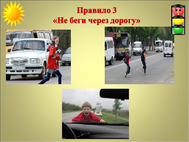Презентация по ПДД для детей в подготовительной группе МБДОУ д\с №18 "Чебурашка" п.Верея Московской области