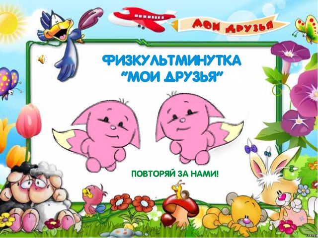 Презентация по ПДД для детей в подготовительной группе МБДОУ д\с №18 "Чебурашка" п.Верея Московской области