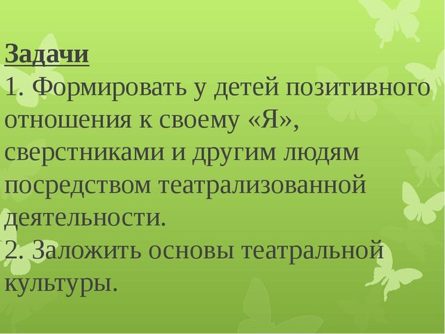 Презентация по теме "Развитие речи в младшей группе"