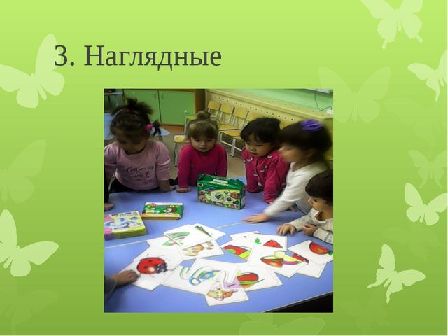 Презентация по теме "Развитие речи в младшей группе"