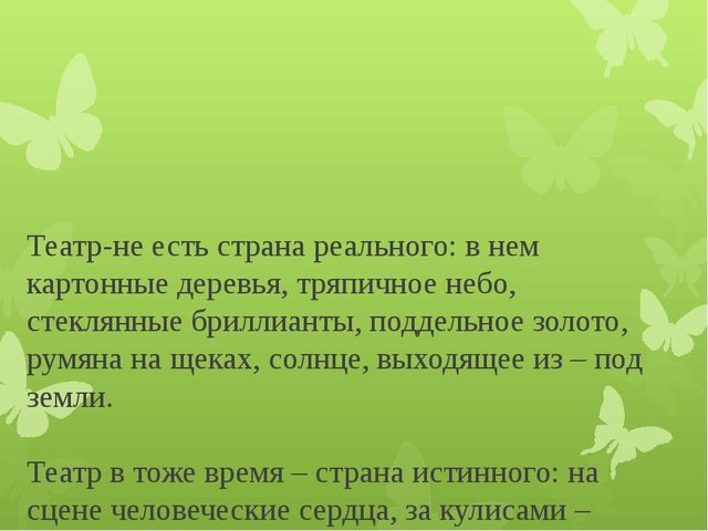 Презентация по теме "Развитие речи в младшей группе"