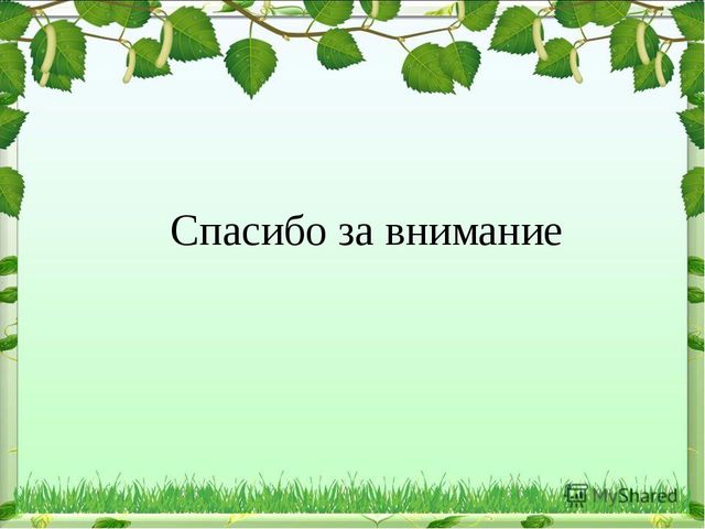 Презентация на тему "Русская матрешка"