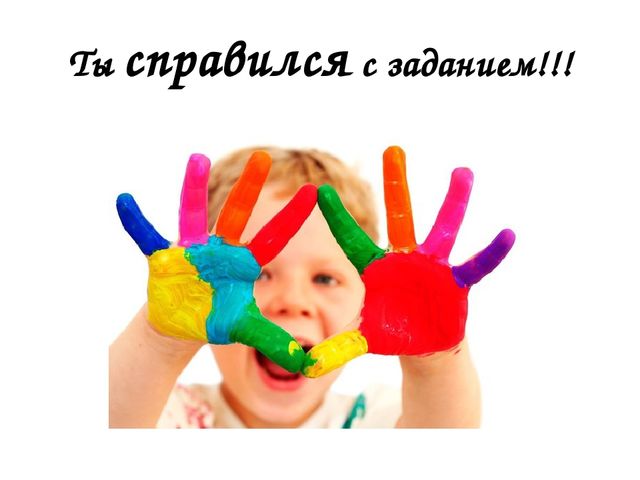 Мультимедийное дидактическое пособие для детей 5-6 лет "Подбери цвет и угадай овощ