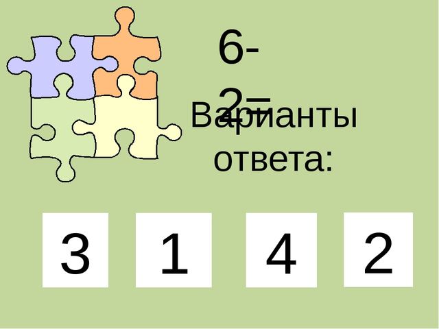 Мультимедийная презентация для детей старшего дошкольного возраста "Веселая математика"