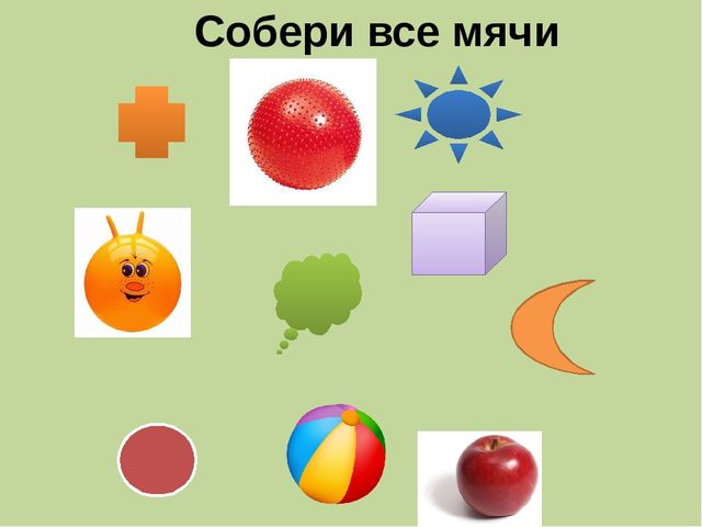 Мультимедийная презентация для детей старшего дошкольного возраста "Веселая математика"