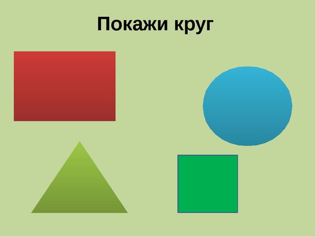 Мультимедийная презентация для детей старшего дошкольного возраста "Веселая математика"