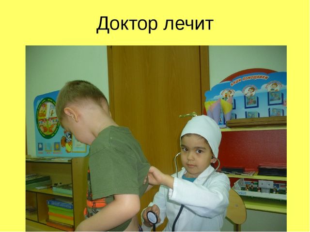 Презентация сюжетно-ролевой игры "Все профессии нужны, все профессии важны"