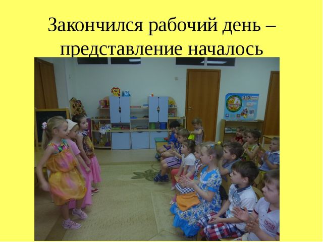 Презентация сюжетно-ролевой игры "Все профессии нужны, все профессии важны"