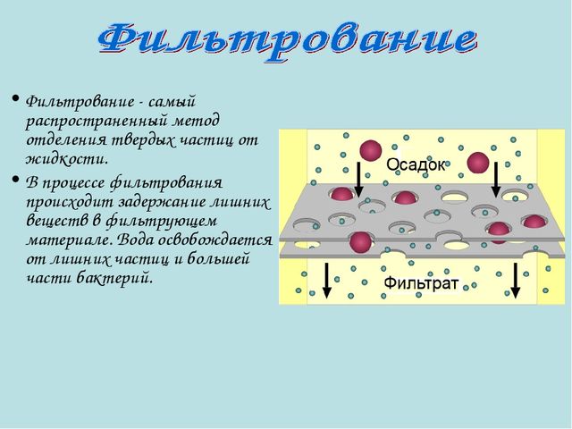 Презентация к открытому занятию "Фокусы с водой"