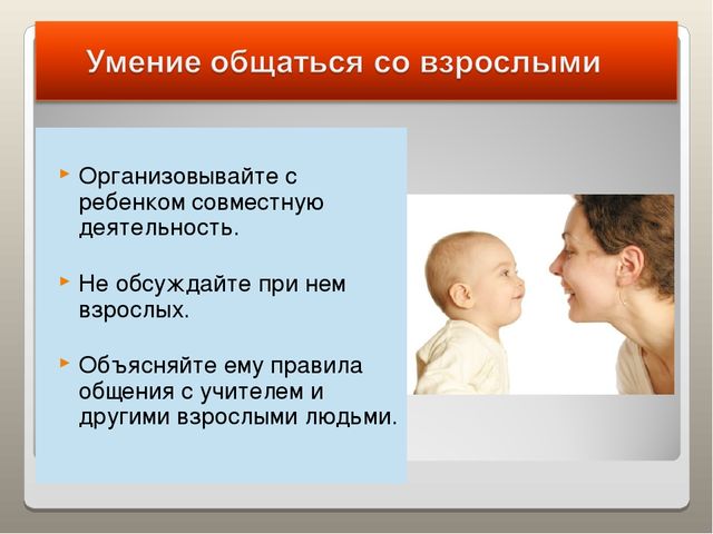 О подготовке будущих первоклассников