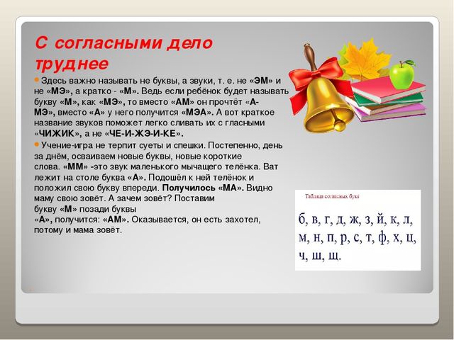 О подготовке будущих первоклассников