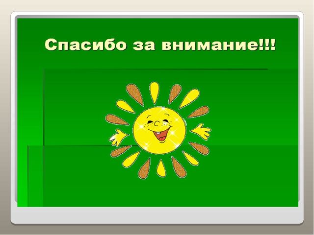 О подготовке будущих первоклассников