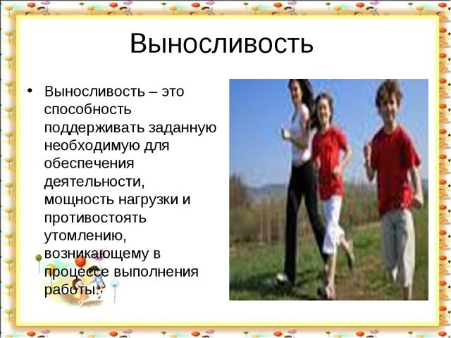 Подвижные игры в жизни ребенка.
