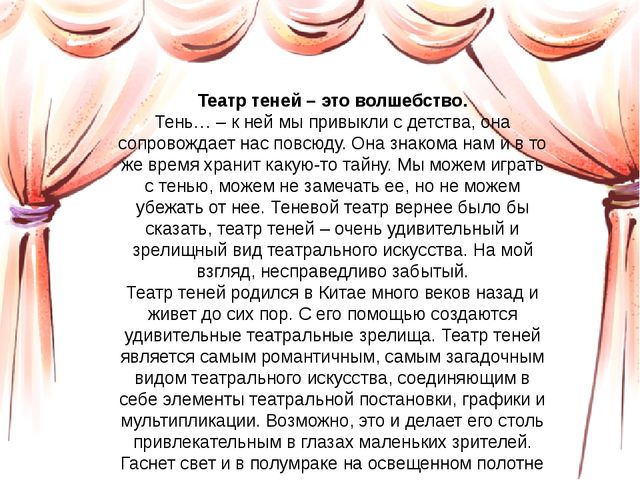 "Художественно - речевой центр группы"