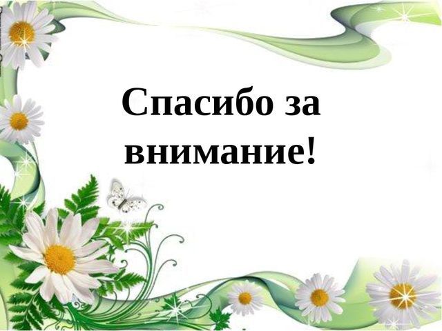"Художественно - речевой центр группы"
