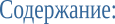 Shape5