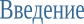 Shape6