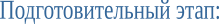 Shape15