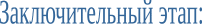 Shape18