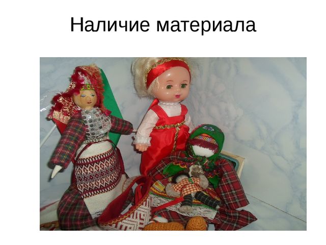Самообразование по теме: "Нравственно-патриотическое воспитание детей младшего возраста"