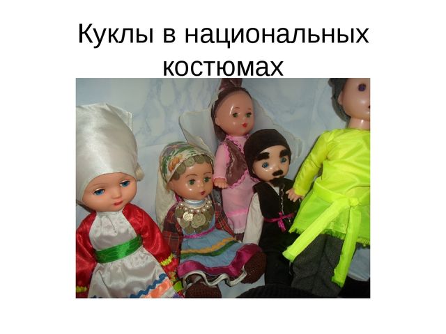 Самообразование по теме: "Нравственно-патриотическое воспитание детей младшего возраста"