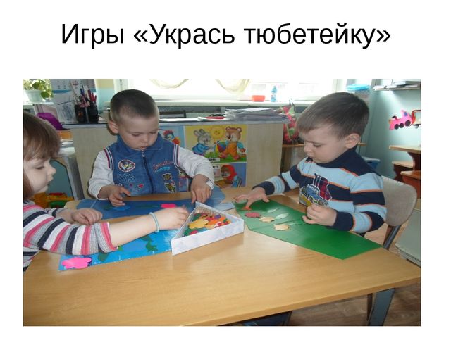 Самообразование по теме: "Нравственно-патриотическое воспитание детей младшего возраста"