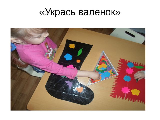 Самообразование по теме: "Нравственно-патриотическое воспитание детей младшего возраста"