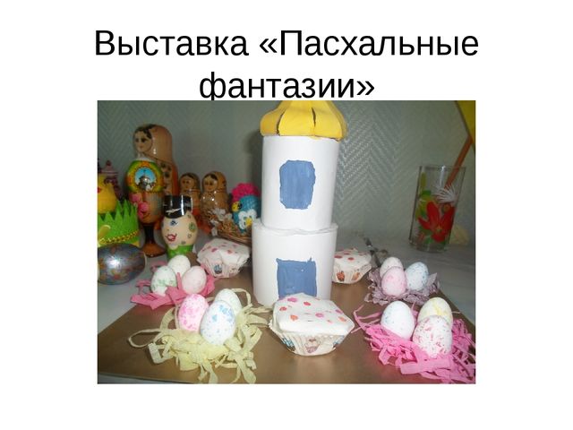 Самообразование по теме: "Нравственно-патриотическое воспитание детей младшего возраста"