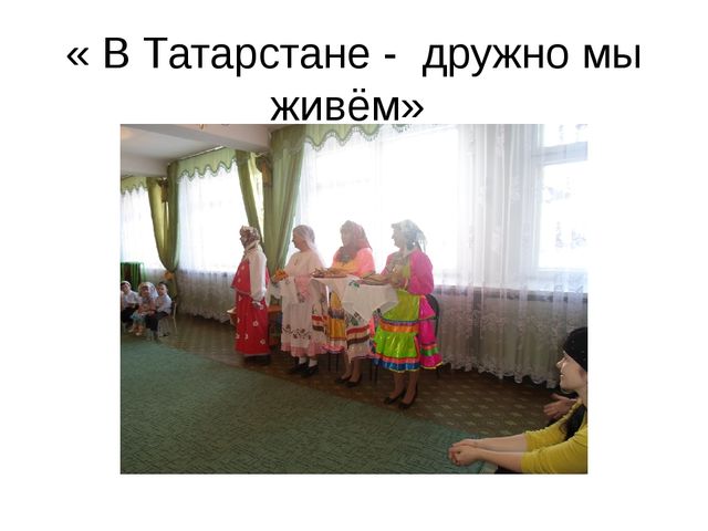 Самообразование по теме: "Нравственно-патриотическое воспитание детей младшего возраста"