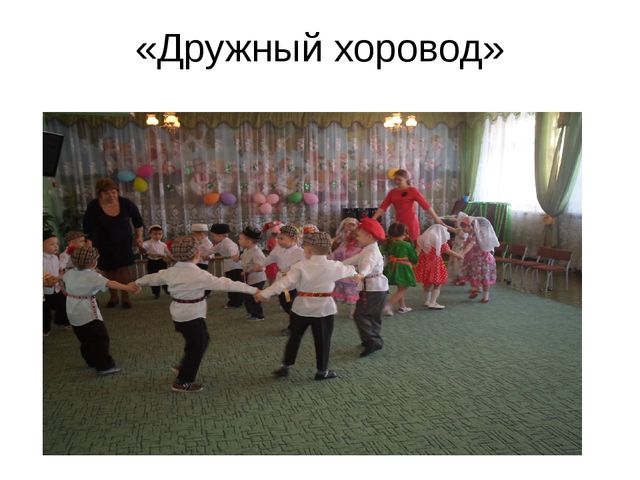 Самообразование по теме: "Нравственно-патриотическое воспитание детей младшего возраста"