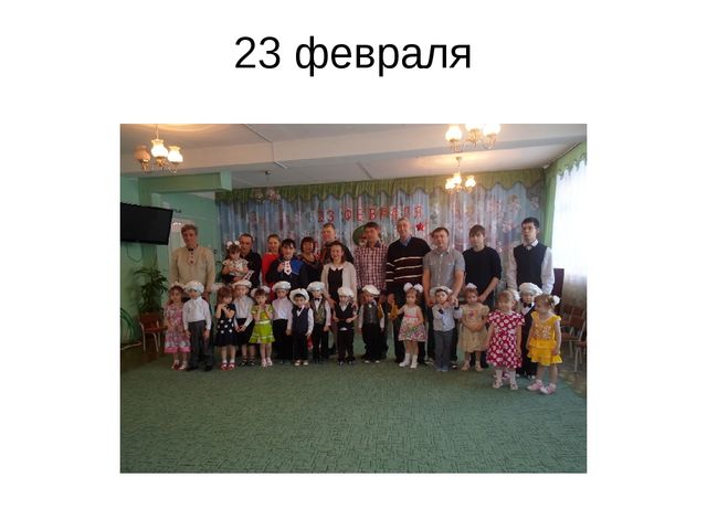 Самообразование по теме: "Нравственно-патриотическое воспитание детей младшего возраста"