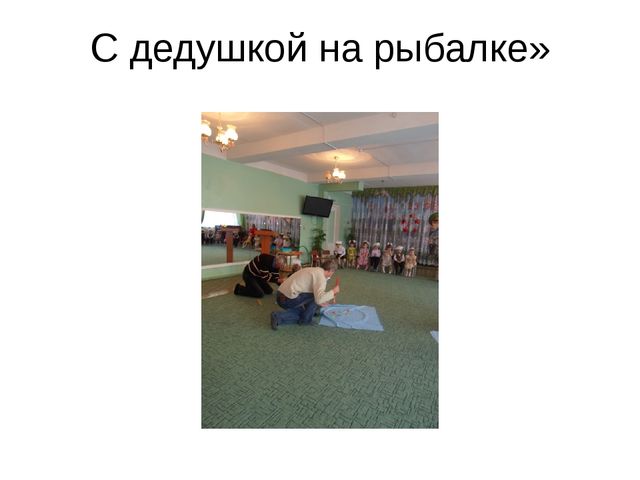 Самообразование по теме: "Нравственно-патриотическое воспитание детей младшего возраста"