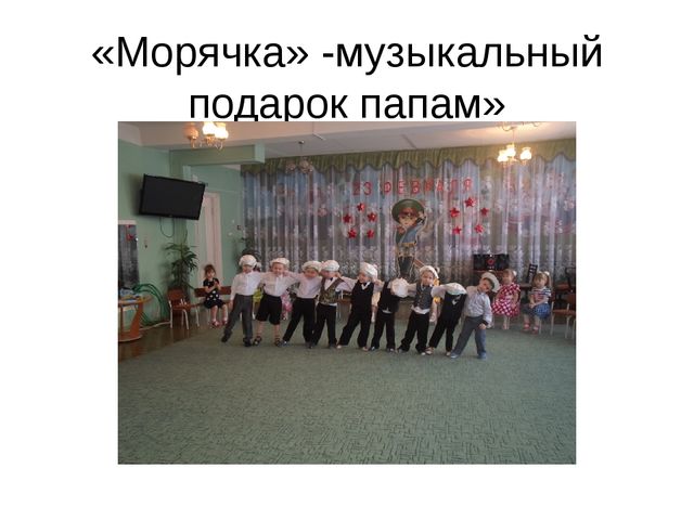 Самообразование по теме: "Нравственно-патриотическое воспитание детей младшего возраста"