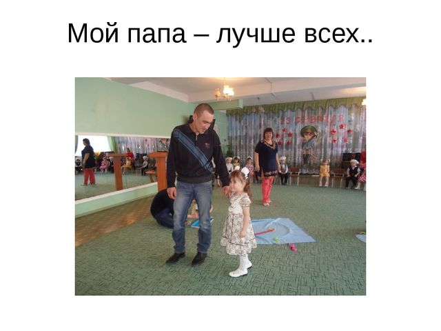 Самообразование по теме: "Нравственно-патриотическое воспитание детей младшего возраста"