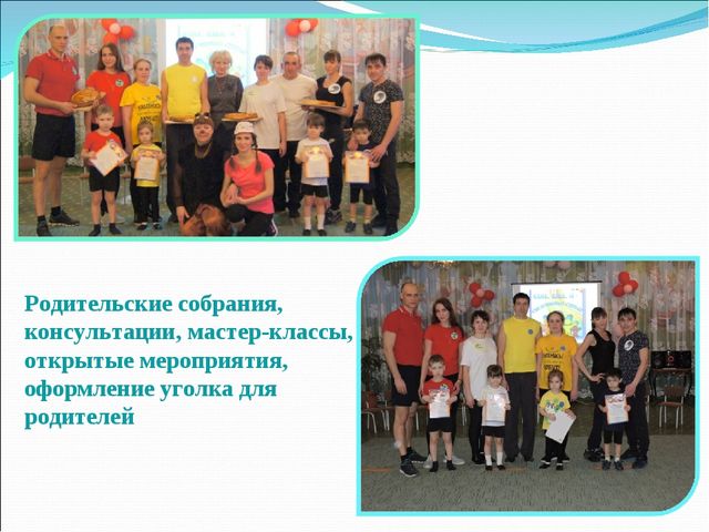 Формирование логического мышления у детей через развивающие игры