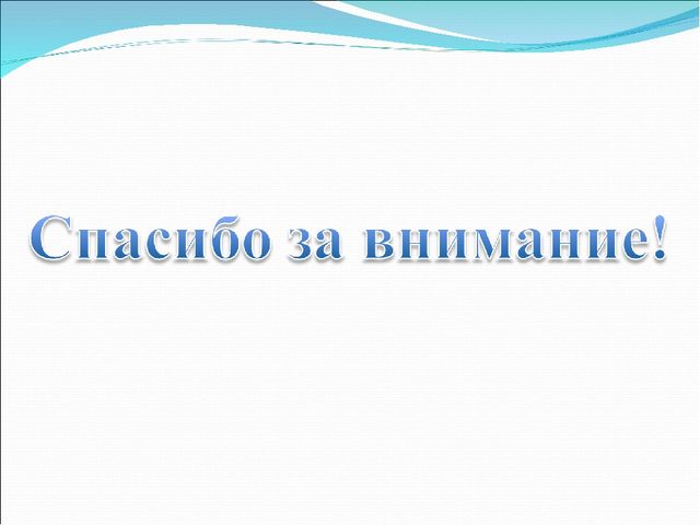 Формирование логического мышления у детей через развивающие игры