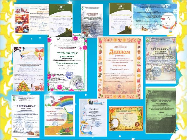 Презентация по конкурс "Воспитатель года"
