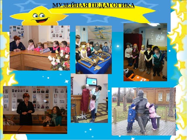 Презентация по конкурс "Воспитатель года"