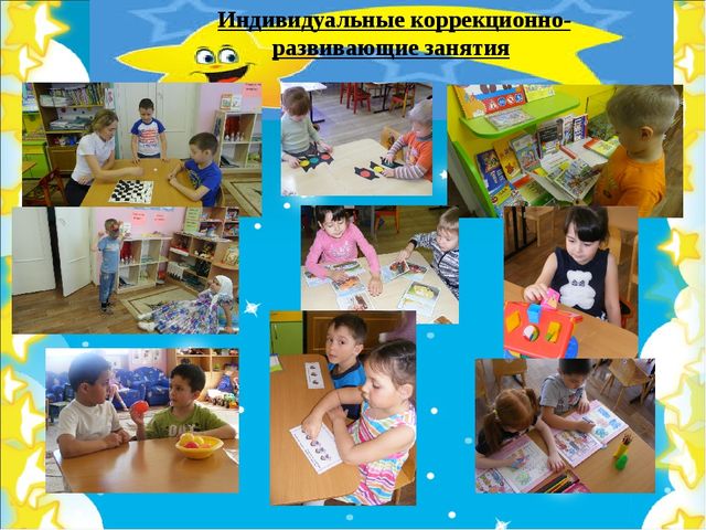 Презентация по конкурс "Воспитатель года"