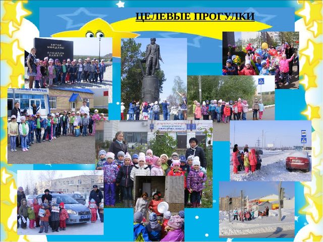 Презентация по конкурс "Воспитатель года"